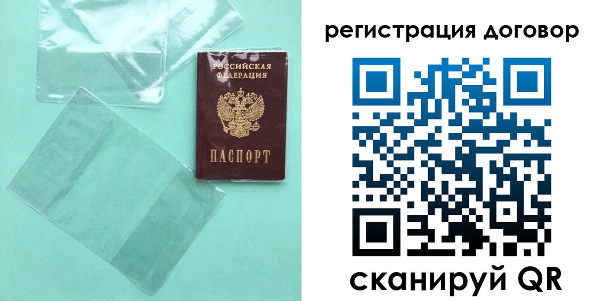 форма 3 в Саратовской области