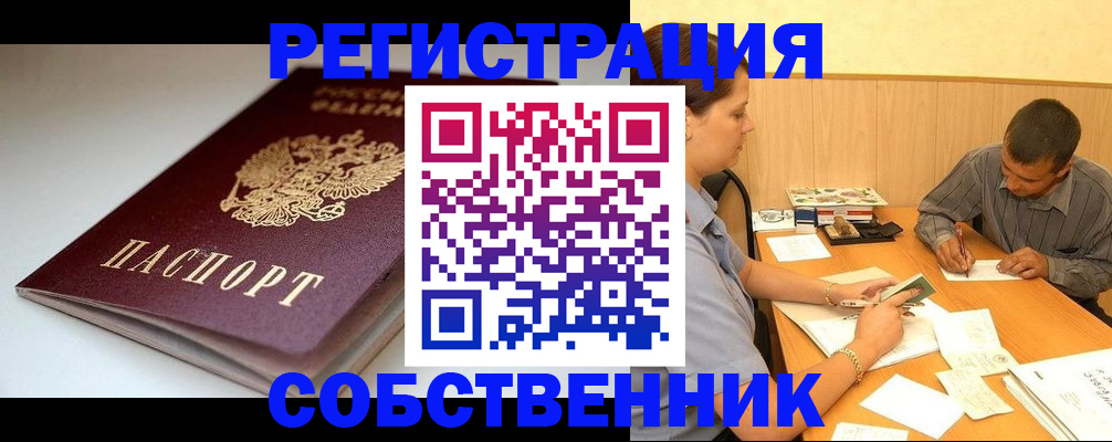 найти адрес прописки в Саратовской области